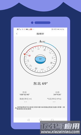 高清望远镜最新版截图1