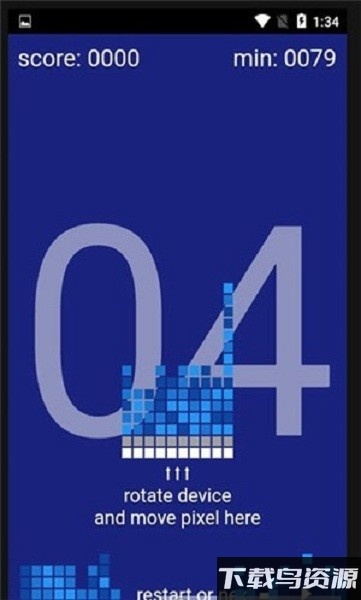 颤动的像素游戏截图1