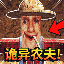 农夫种田躺平游戏