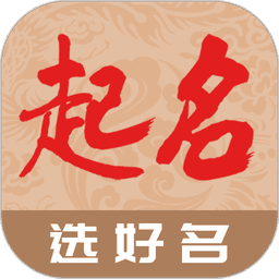起名宝免费取名