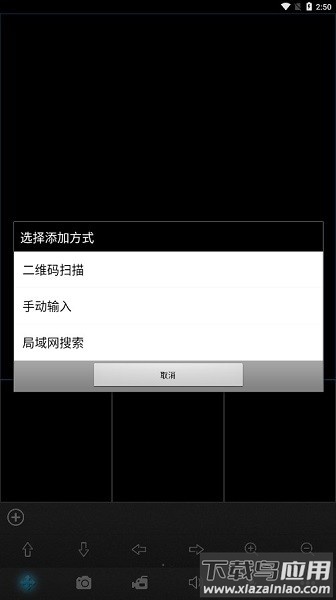 dplayer-h5播放器截图1