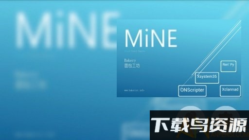 面包工坊mine最新版截图1