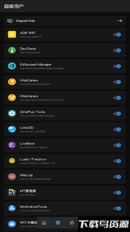 面具magisk酷安app截图2