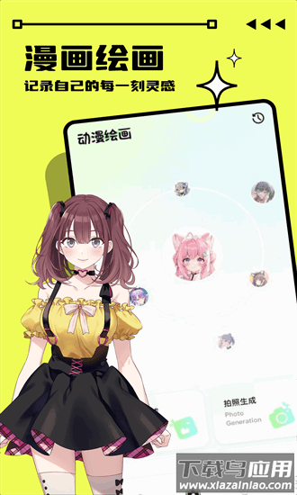 画画酱手机版截图3