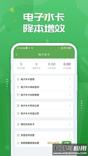 人人米站手机版截图1