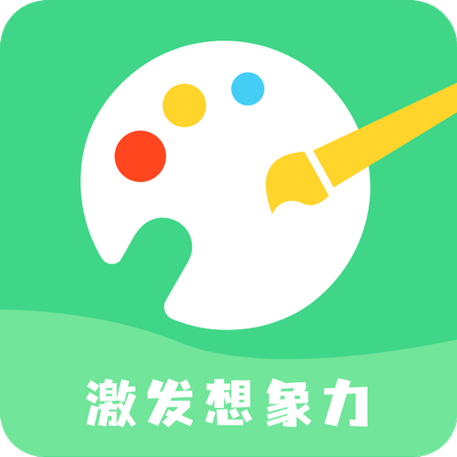 涂鸦绘画板手机版