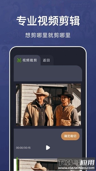 鲜橙视频播放器截图2