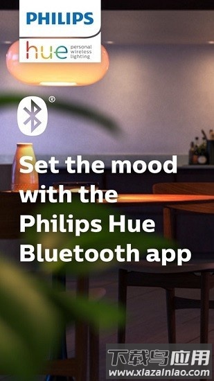 飞利浦hue bluetooth(飞利浦hue蓝牙)截图1