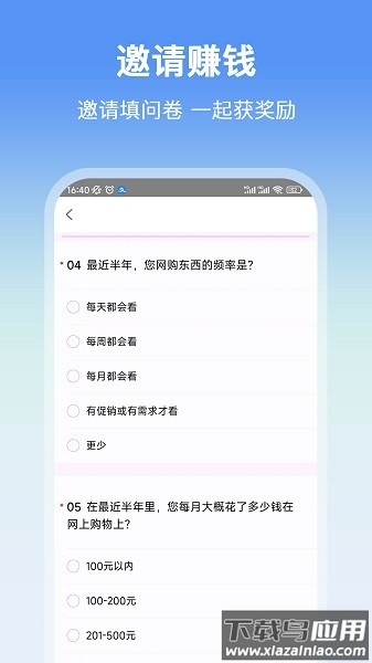 众手帮软件截图2
