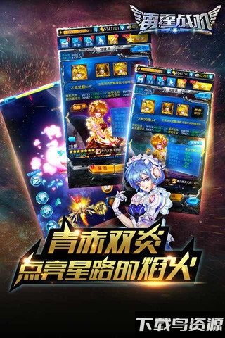 雷霆战机台版下载