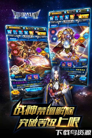 雷霆战机测试服下载