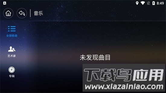 风行智联最新版本截图