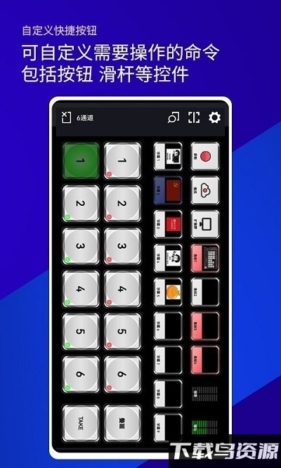 雷特键盘app截图1