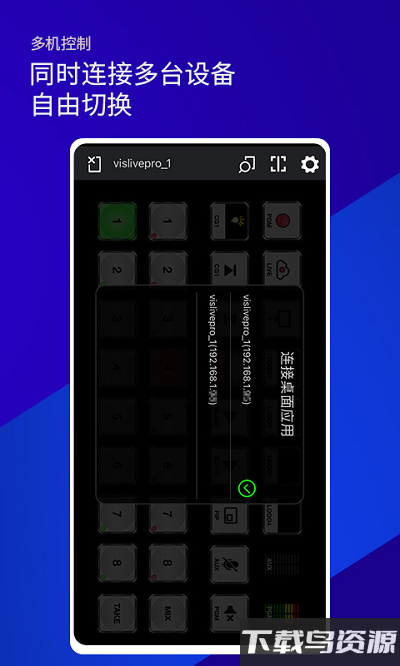 雷特键盘app截图2