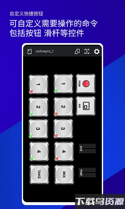 雷特键盘app截图4