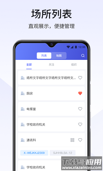 视消云最新版下载