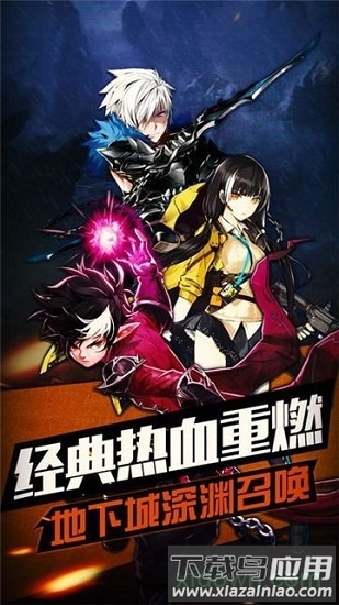 风色群英传果盘版截图1