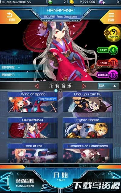 零云之声汉化版截图1