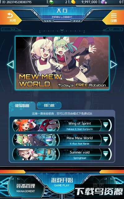 零云之声汉化版截图2