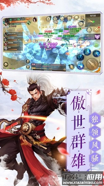 狂武神帝游戏截图3