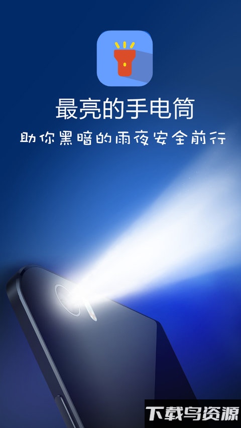 随时天气预报软件(时时天气)截图2