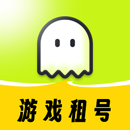 火山租号平台
