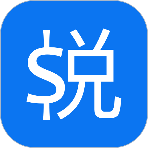 悦报销v2发票管理系统