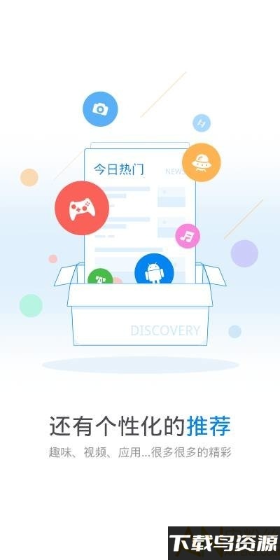 随便破wifi软件(WiFi Master Key)截图1