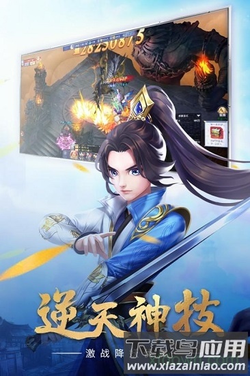 青云涅槃传游戏下载