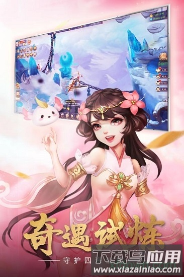 青云涅槃传手游截图2
