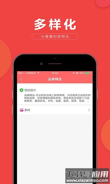 方舟时代手机版截图2