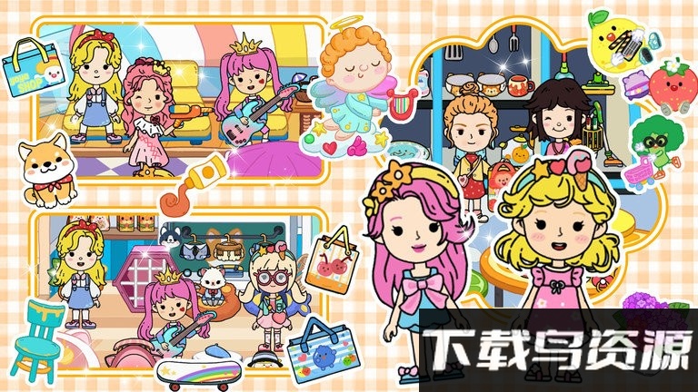 闺蜜小家城市游戏截图2