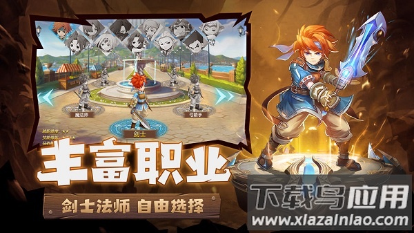 魔力宝贝觉醒游戏截图1