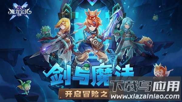 魔力宝贝觉醒游戏截图3