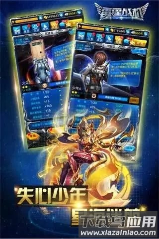 雷霆战机腾讯游戏截图4
