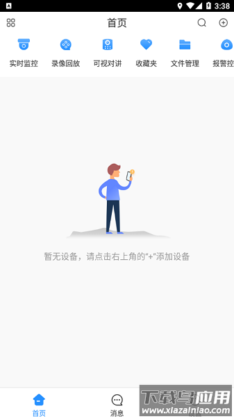 EasyViewer Pro最新版