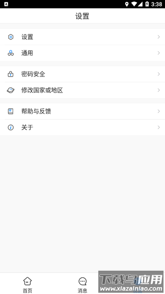 EasyViewer Pro手机版本截图2