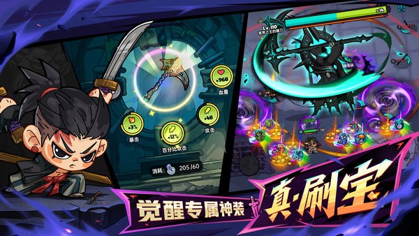 英勇之地免费下载手机版