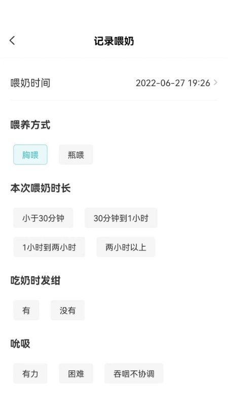 袋鼠照护app截图3