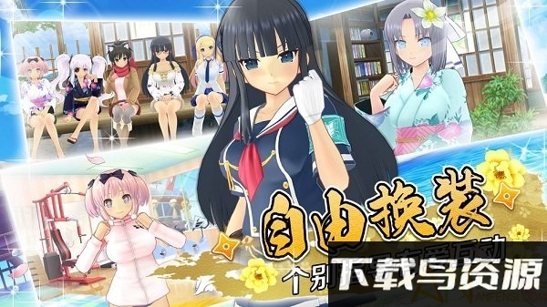 闪乱神乐手游日服截图1