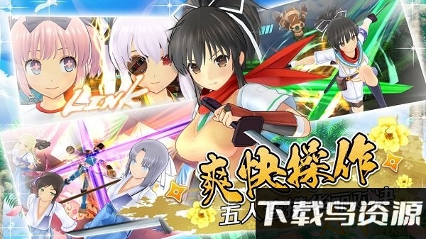 闪乱神乐手游日服截图2