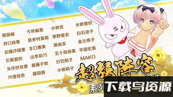 闪乱神乐手游日服截图3