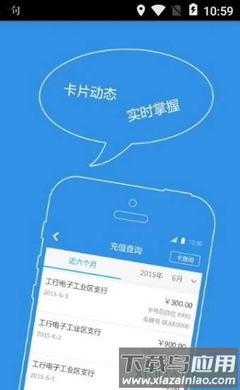 三秦通手机下载