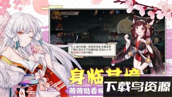 闪乱忍法皇钟游戏下载