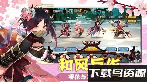 闪乱忍法皇钟游戏下载