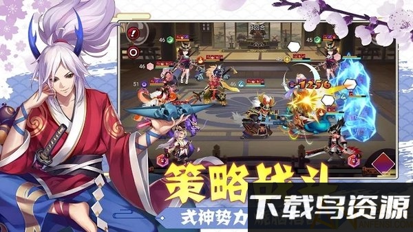闪乱忍法皇钟截图1