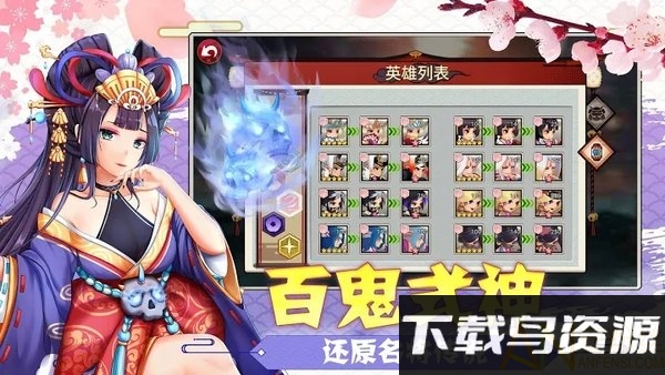 闪乱忍法皇钟截图3