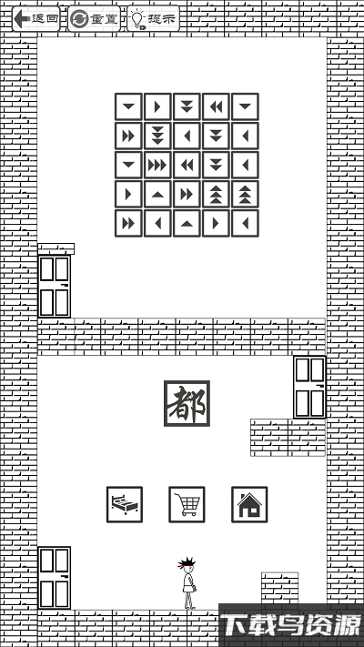 门都没有游戏下载