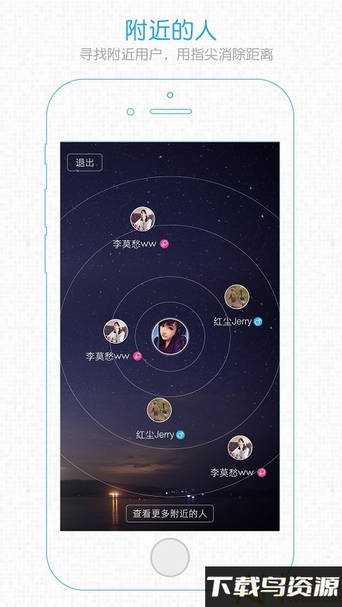 长寿圈app截图2