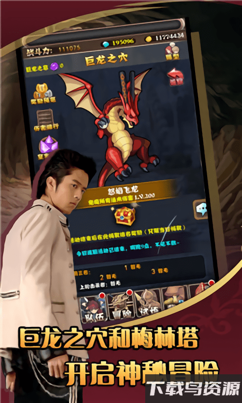 锦鲤三国手游下载